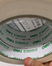 得力（deli）美纹纸胶带 30mm*50m*130μm 美术美工分色 装修遮蔽美缝贴膜刷漆保护无痕  20卷/箱 JL212 实拍图