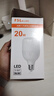 FSL佛山照明led灯泡超亮大功率节能灯20W大螺口E27白光6500K柱形 实拍图