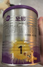 a2至初 1段婴幼儿配方奶粉0-6月龄850g新生儿乳铁蛋白 奶粉礼盒装 实拍图