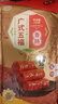 唐人神广式五福香肠500g广式微甜口味湖南特产腊肠湖南香肠广味香肠 实拍图