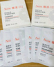 雅漾（Avene）【樊振东推荐】祛痘舒缓面膜5片小黑膜油敏肌0酸控油修护清洁男士 实拍图