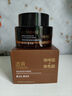 透真咖啡因60g眼霜淡化细纹提拉紧致黑眼圈男女玻色因抗皱提亮淡眼袋 实拍图