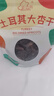 新边界（new boundaries）精选土耳其大杏干250g 黑杏干高端蜜饯果干休闲零食红杏干 实拍图
