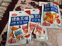 卫龙鳕鱼豆腐混合口味200g休闲零食小吃烧烤味香辣味 实拍图