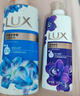 力士（LUX）沐浴露套装 清爽健肤 艾叶山茶香1000g送幽莲350g 香味持久 实拍图