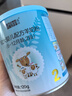蓝河【新客买大送小】绵羊奶2段较大婴儿6-12月羊奶粉120g 新西兰进口 实拍图