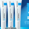 理肤泉B5绷带霜15ml*3【体验装】修护屏障舒缓泛红保湿护肤品旅行装礼包 实拍图