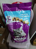 伟嘉成猫猫粮3.6kg海洋鱼味布偶英短猫咪夹心粮全价粮【原料透明】 实拍图