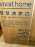 海尔（Haier）滚筒洗衣机全自动懒人超薄家用10公斤京东自营MATE29S 一级能效家电国家补贴以旧换新内衣洗出租房 实拍图