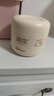 润本（RUNBEN）洋甘菊舒缓水润霜50g 儿童面霜 宝宝婴儿面霜 滋润保湿面霜0-3岁 实拍图