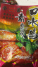 登荣香辣爽口鸡1260g混合装辣子鸡丁口水鸡重庆特产怀旧零食 实拍图