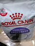 皇家绝育成猫粮 SA37通用粮 1-7岁2KG 实拍图