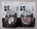 方家铺子 中华老字号 茶树菇120g/袋 未开伞厚菇菌菇 煲汤火锅食材 实拍图