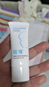 纽强婴幼儿防干痒红天然补水保湿精华乳15g/支（旅行装） 实拍图