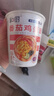 和厨冻干方便泡面非油炸速食杯面早餐夜宵宿舍整箱桶装面6味8杯508g 实拍图