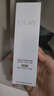 玉兰油（OLAY）水光小白瓶30ml美白精华液抗糖提亮去黄补水化妆品护肤品生日礼物 实拍图