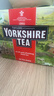 TAYLORS OF HARROGATE红茶 英式早餐办公室下午茶茶包 80袋*3.125g 英国原装进口 实拍图