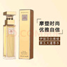 伊丽莎白雅顿经典第五大道香水75ml EDP花香调持久留香清新自然香氛礼物送女友 实拍图