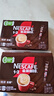 雀巢（Nestle）【樊振东同款】1+2特浓低糖*速溶咖啡三合一冲调饮品24条312g 实拍图