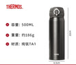膳魔师（THERMOS）保温杯钛杯500ml超轻商务咖啡水杯子圣诞元旦新年礼物TCTG太空灰 实拍图