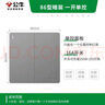 公牛（BULL）开关插座 G12系列二开单控开关86型大面板开关G12K211 星空灰 实拍图