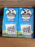 德运（Devondale）全脂纯牛奶200ml*24盒/箱装 澳洲原装进口高钙 早餐奶 实拍图