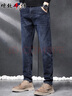 增致牛仔（zengzhi）复古男士牛仔裤男2025秋冬新款修身小直筒休闲潮牌高端长裤子男裤 实拍图