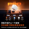 图拉斯小冰块Pro【iPhone17新机首选丨顶配升级】苹果17promax充电器45W氮化镓充电头16套装40w 【17-15套装】45W星辰银+1.68米小冰线 iPhone专用丨苹果源芯不伤机丨 实拍图