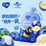 蒙牛（MENGNIU）纯甄蓝莓果粒风味酸奶自立袋 150g×12袋 实拍图