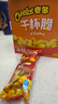 奇多（Cheetos）粟米棒 日式牛排味 25克*12包 干杯脆 零食 休闲食品 实拍图
