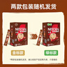 雀巢（Nestle）【樊振东同款】1+2特浓低糖*速溶咖啡三合一冲调饮品90条1170g 实拍图