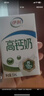 伊利专利高钙牛奶 200ml*12盒*2提 添加维生素D 益生元 礼盒装 8月产 实拍图