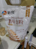 新良原味面包粉10斤装 高筋面粉 烘焙原料 手撕面包机用小麦粉 实拍图
