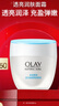 玉兰油（OLAY）透亮润肤面霜50g提拉紧致焕白亮白保湿面霜护肤生日礼物送女友 实拍图