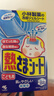 小林制药（KOBAYASHI）医用退热贴儿童蓝16片退烧贴冰宝贴物理降温清凉贴原装进口 实拍图