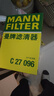 曼牌（MANNFILTER）空气滤清器空气滤芯C27009/C27096速腾宝来凌渡朗逸帕萨特途安高7 实拍图