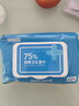 京东京造 75%酒精湿巾80片*3包 杀菌率99.9% 湿纸巾 卫生消毒湿巾纸 实拍图