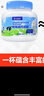 Maxigenes美可卓蓝胖子全脂奶粉高钙0蔗糖中老年学生青少年1kg*2 实拍图