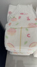 好奇（Huggies）铂金装小桃裤纸尿裤L120片(9-14kg)大号尿不湿【透爽散热】 实拍图