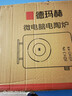 德玛赫电陶炉炒菜电磁炉 家用小型煮茶火锅不挑锅具3500W大功率电陶炉七环控火 智能定时自 升级款丨3500W七环火丨3秒速热 实拍图