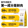 台派狗粮5斤泰迪小型犬成犬幼犬拉布拉多中型犬大型犬通用狗干粮2.5kg 实拍图