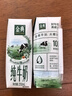 伊利【新鲜日期】金典纯牛奶整箱 250ml*16盒 3.6g乳蛋白 礼盒装 实拍图