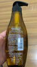 滋源（seeyoung）防脱固发洗发水生姜侧柏叶强韧养发洗头膏无硅油洗发露男女士300g 实拍图
