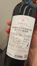拉菲（LAFITE）传奇波尔多赤霞珠干红葡萄酒 750ml 红酒单瓶装 热门商品 实拍图