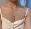 AIOSC胸链身体链流苏项链情侣轻奢小众男女情趣纯欲配饰高级感锁骨骨链 胸链+项链【银色款】 实拍图