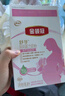 伊利金领冠舒孕 孕产妇奶粉400g【新老包装随机发货】 实拍图