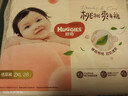 好奇（Huggies）铂金装小桃裤纸尿裤XXL28片(15kg以上)尿不湿【透爽散热】 实拍图