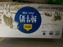 蒙牛低脂高钙牛奶 250ml*16盒 早餐伴侣健身减脂 送礼盒装 实拍图