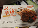 如意三宝内蒙法式羊排360g/套 (含2包) 羊肋排露营烧烤食材空炸 冷冻生鲜 实拍图