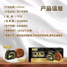 KINHISA瑞士卷黑金抹茶+巧克力300g动物奶油山姆同款早餐糕点甜点零食 实拍图